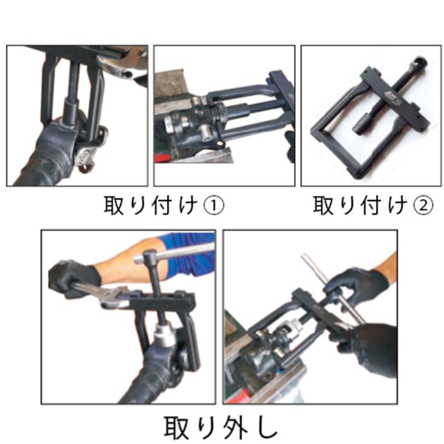 JTC4116 ユニバーサルジョイントリムーバー＆インサーターの画像
