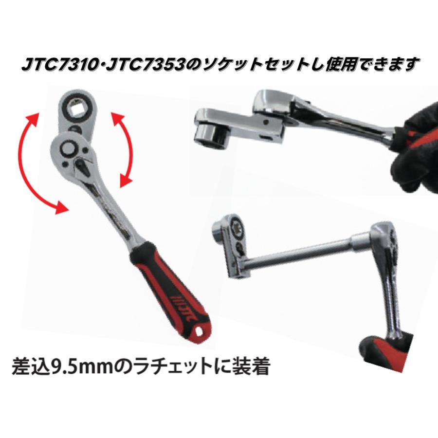 JTC JTC7411 ラチェットヘッドアダプター 72ギア メーカー直送