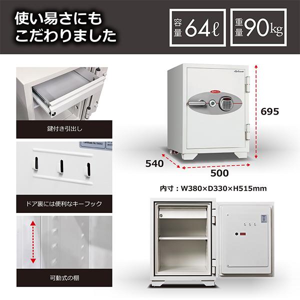 デジタルテンキー式 耐火金庫 90kg 金庫 90分耐火 ディプロ デジタルテンキー式 耐火金庫 90kg 金庫 90分耐火 ディプロ