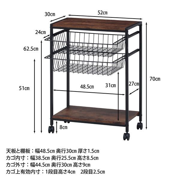 キッチンワゴン ナビア 2821 キッチンワゴン ナビア 2821【別送品】 | キッチンワゴン・マルチ