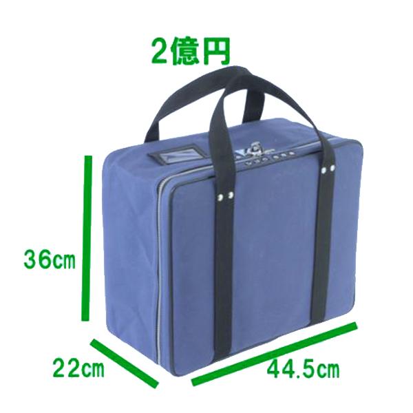 2億円輸送バッグ 輸送ケース 運搬バッグ ファスナー W44.5×H36×D22
