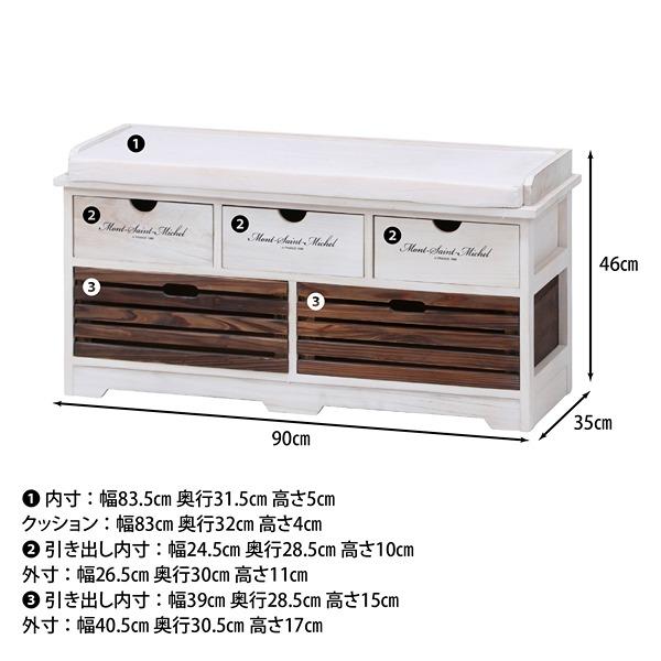 ミッシェル2 アンティークベンチ W900×D350×H460 天然木 収納付き
