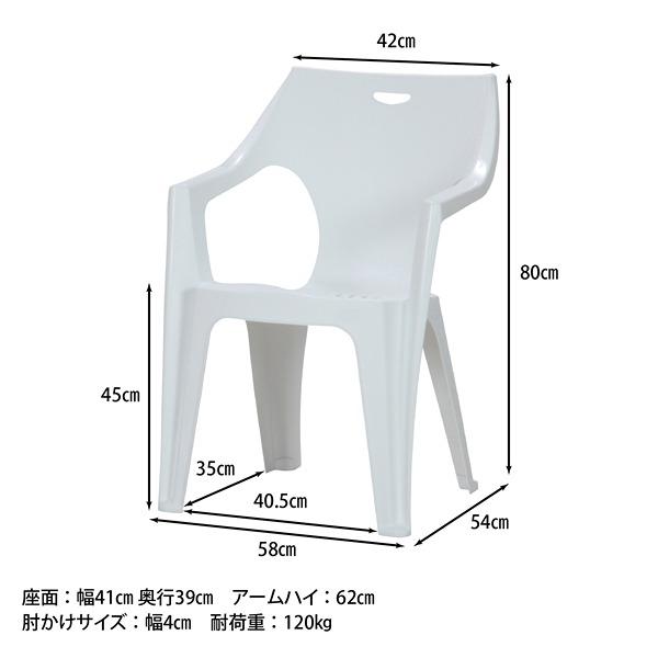 PCチェアー アンジェロ ホワイト(12270) 4点セット C/D:49897] [セット