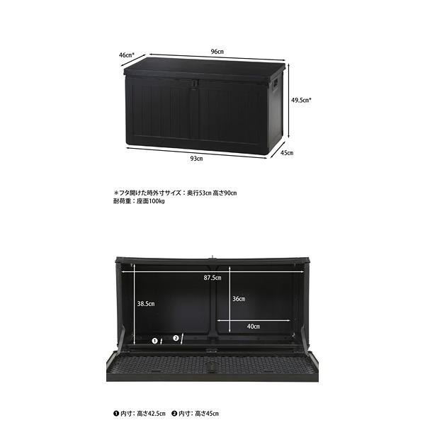 収納BOXベンチ(38356) 190L ブラック W960×D460×H495 ベンチ ガーデン