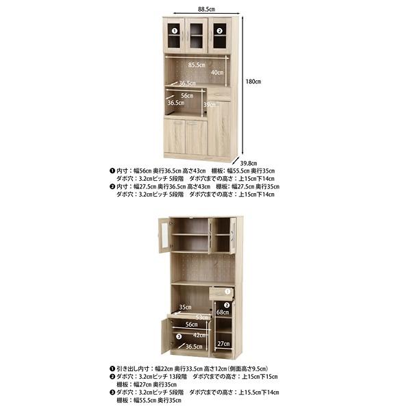 ハイキッチンボード 180*90 ホワイトオーク ハイキッチンボード 180*90 ホワイトオーク W885×D398×H1800 キッチン