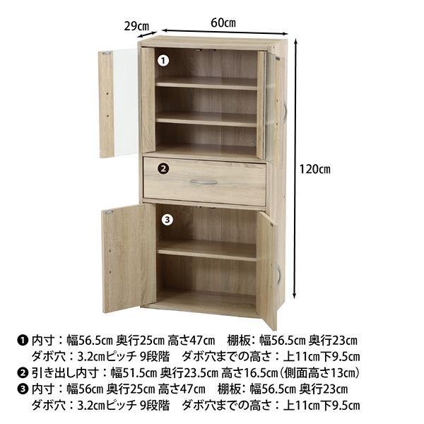 ミドルキッチンキャビネット ホワイトオーク W600×D290×H1200 キッチン