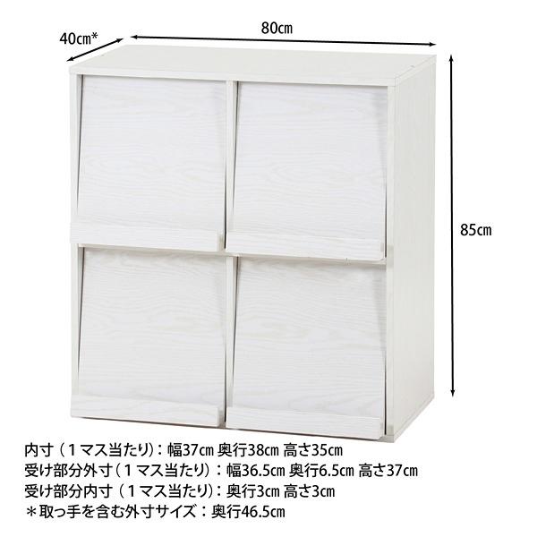 【色:ホワイト_パターン名:単品】不二貿易 ディスプレイラック 本棚 幅80×奥 不二貿易 本棚ディスプレイラック ホワイト幅80cm