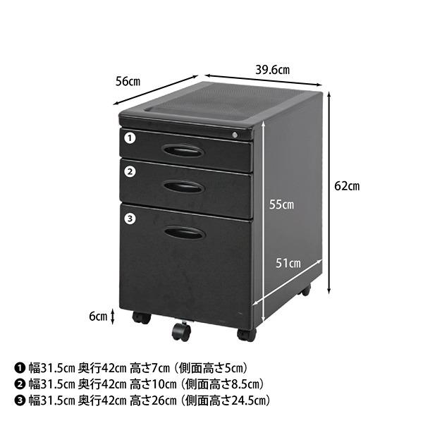 CD-865 インキャビネット ブラック W396×D560×H620 キャビネット 書斎