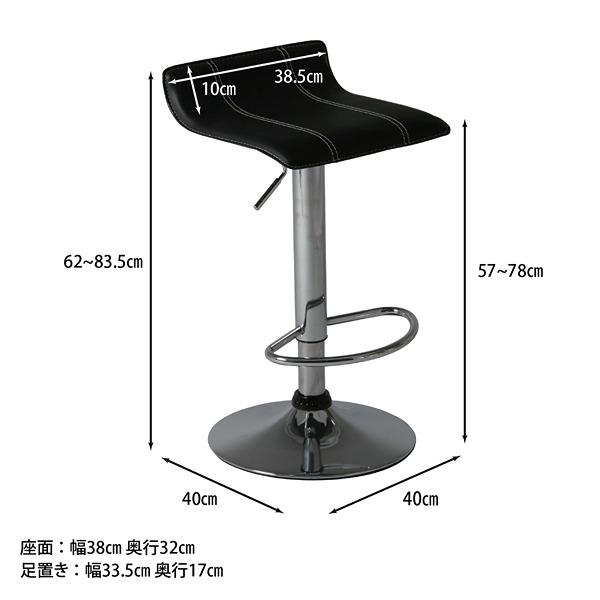 カウンターチェアー スタイル ロー ブラック W400×D400×H620〜835 金属 PVC 高さ調整可能 不二貿易 インテリア家具 法人様限定_7