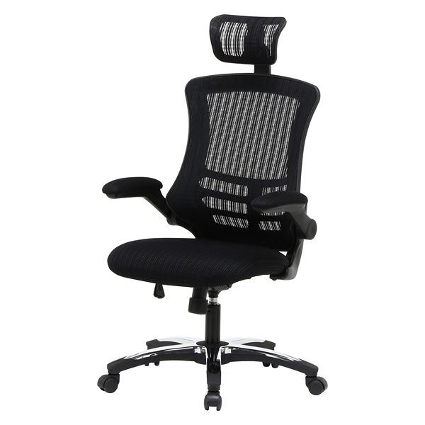 マスターIII アームアップチェア ブラック W660×D735×H1170〜1290