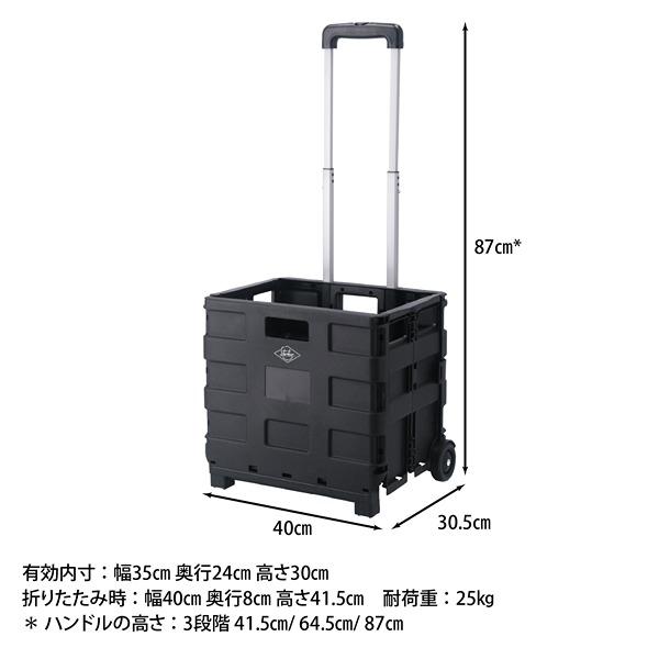 ST05 フォールディングキャリーカート 6台セット ブラック W400×D305×H870 レジャー 折りたたみ ハンドル付き 収納家具 不二貿易 インテリア家具 法人様限定_7