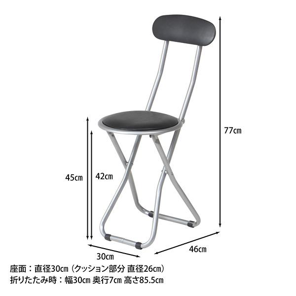 パイプスリムチェア ブラック 6個セット W300×D460×H770 金属 PVC 折りたたみ 背もたれ付 不二貿易 インテリア家具 法人様限定_7