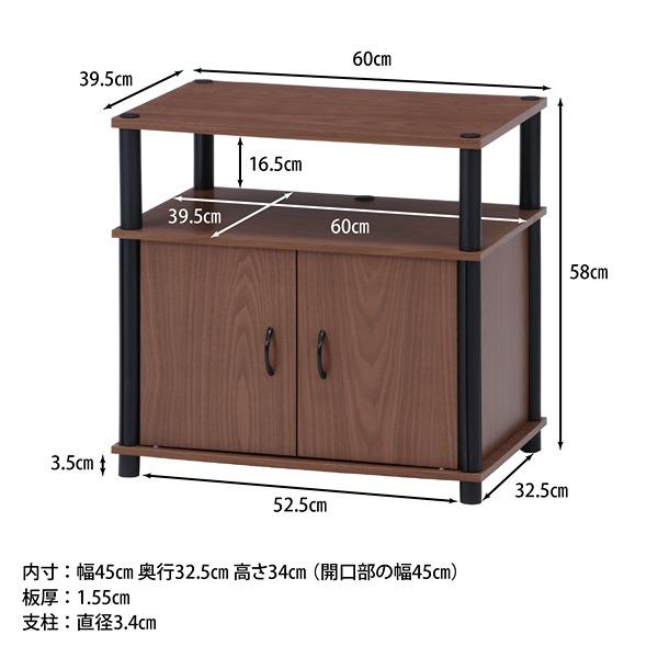 TVラック 60S 2台セット ブラウン W600×D395×H580 ラック テレビボード 