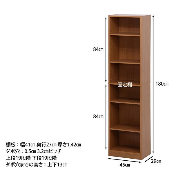 本棚・多目的ラック 180×88 多目的棚 180×90 ホワイト 不二貿易 | 収納