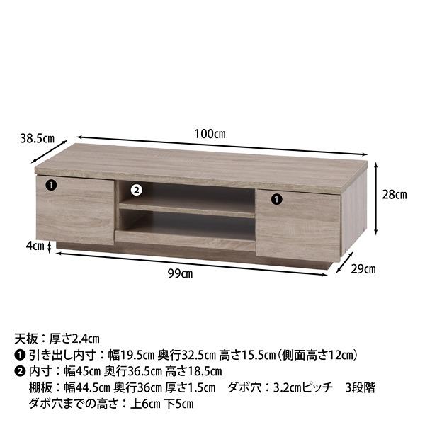 TVボード 100幅 ホワイトオーク W1000×D385×H280 テレビボード テレビ