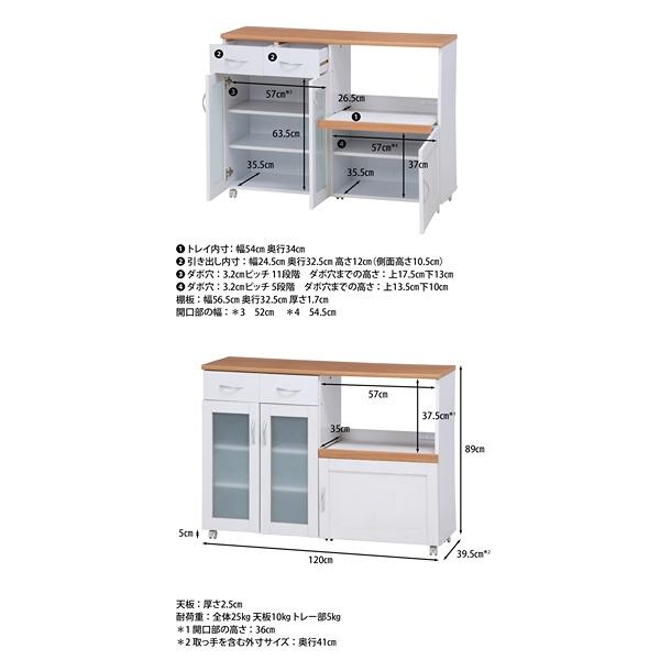 ホワイトキッチンカウンター 4引き出し付き FKS-0002 キッチン カウンター下収納棚 チェスト 4段 ジェイケイ