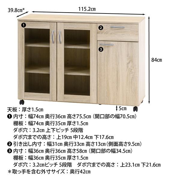 キッチン収納キャビネット 115x40 アンティークホワイト W1152×D398×H840 キャスター付き 不二貿易インテリア家具  法人様限定の画像