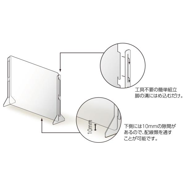 飛沫感染予防対策用アクリル間仕切り カウンター用 窓加工なし 幅900