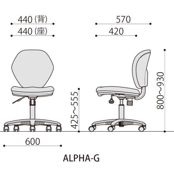 オフィスチェア 布張り ミドルバック 体圧分散 モールドウレタン コンパクト 背スウィング クッション 回転椅子 W440×D570×H800〜930 UTILITY ALPHA-G｜sora-ichiban｜09