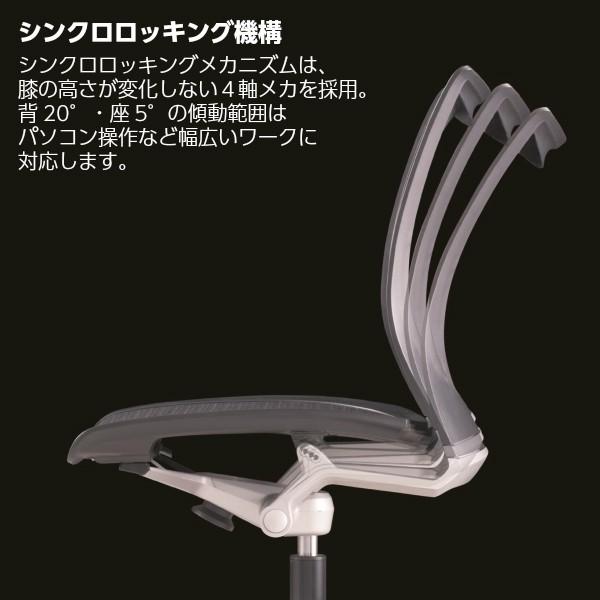 日本製 AMITTO 肘付タイプ メッシュチェア [ノーリツイス] 事務椅子 シンクロロッキング OAチェア オフィスチェア AMI-A33_5