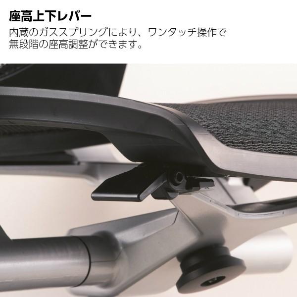 日本製 AMITTO 肘付タイプ メッシュチェア [ノーリツイス] 事務椅子 シンクロロッキング OAチェア オフィスチェア AMI-A33_6