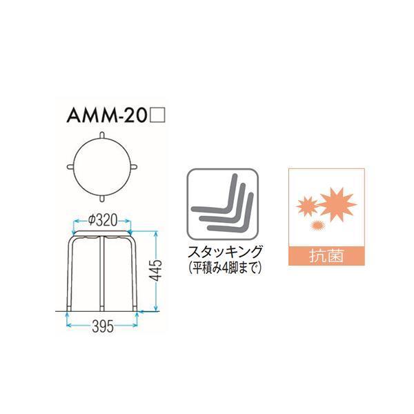 スツール 抗菌仕様 1脚 スタッキングチェア 丸椅子 腰掛け