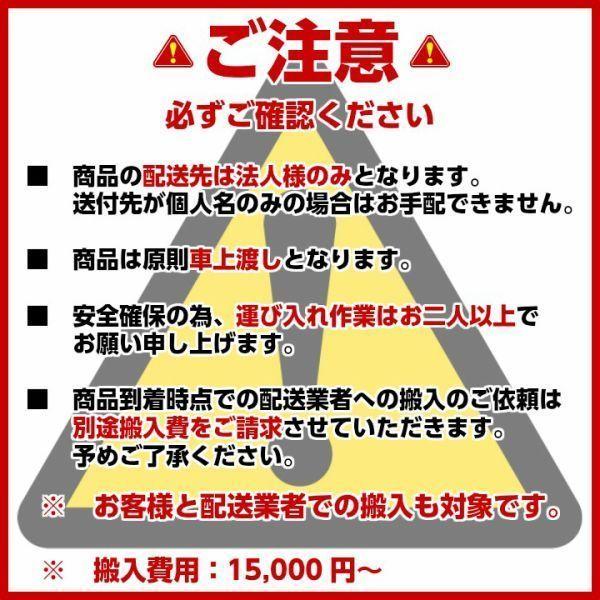 日本製  生興  オープン　書庫 スチール　W880×D400×H1120(mm)　棚板２枚付き　キャビネット　オフィス収納　書類収納　車上渡し　ANW-34K｜sora-ichiban｜03