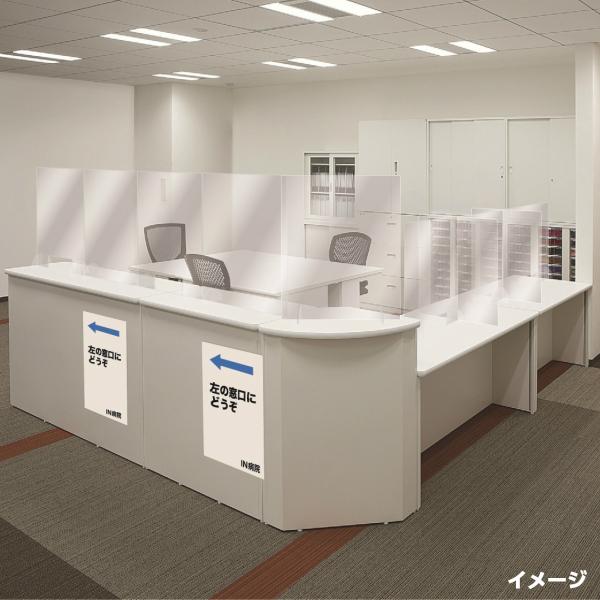 アクリルパーテーション W600 H600 SAP-600 10枚セット コロナ