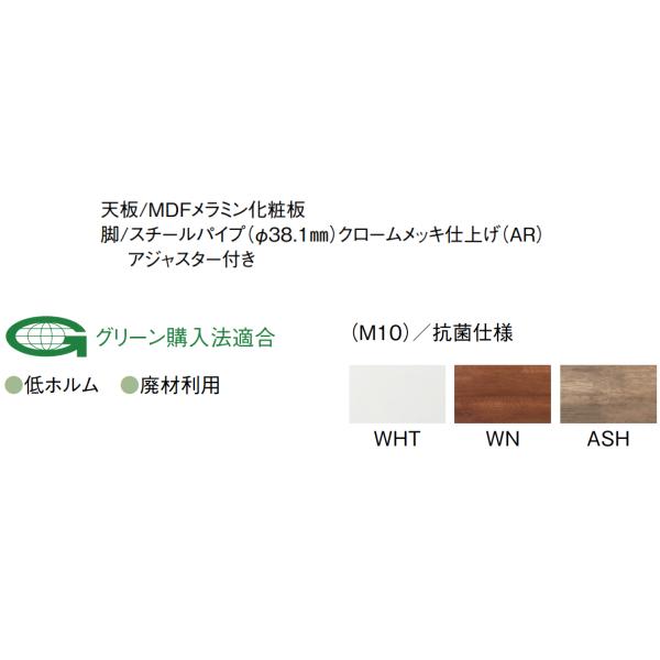 ミーティングテーブル W1200×D750×H700 会議用テーブル 会議室 会議机 事務所 オフィス家具 おしゃれ テーブル デザイン Aico アイコ AR-1275｜sora-ichiban｜03