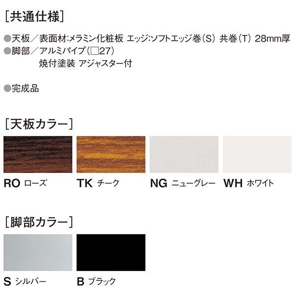 会議用テーブル 折りたたみ 1800 450 700 ソフトエッジ 棚なし 長机 作業机 オフィス家具 ニシキ工業 法人様限定 日本製_2