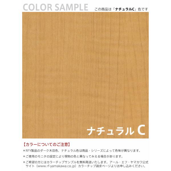 OAミーティングテーブル W2100xD900 ナチュラル ATN-2190N-AF2 アールエフヤマカワ RFyamakawa 会議机 会議室 フリーアドレス 大型テーブル 作業台 オフィス家具の画像