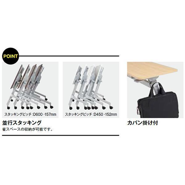 ミーティングテーブル 幅1800×奥行450×高さ720mm パネル付 キャスター付 カバン掛け付 高さ調整 スタックテーブル 研修テーブル オフィス家具 藤沢工業 TOKIOの画像
