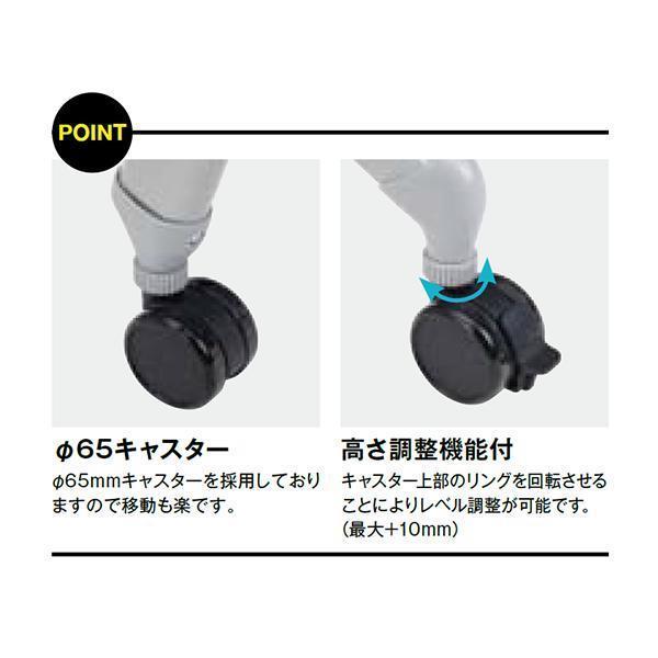 ミーティングテーブル 幅1800×奥行450×高さ720mm パネル付 キャスター付 カバン掛け付 高さ調整 スタックテーブル 研修テーブル オフィス家具 藤沢工業 TOKIOの画像