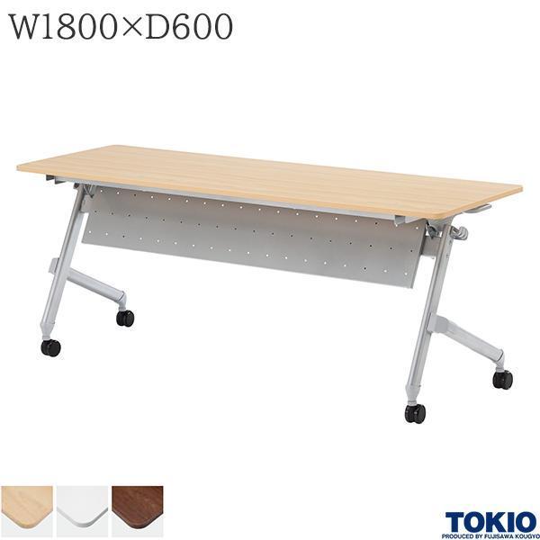 ミーティングテーブル 幅1800×奥行600×高さ720mm パネル付 キャスター付 カバン掛け付 高さ調整 スタックテーブル 研修テーブル オフィス家具 藤沢工業 TOKIO