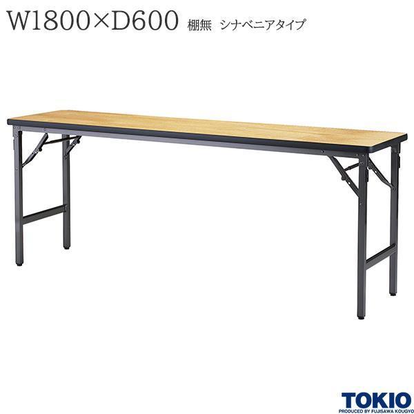 ミーティングテーブル 幅1800×奥行600×高さ700mm シナベニアタイプ 棚