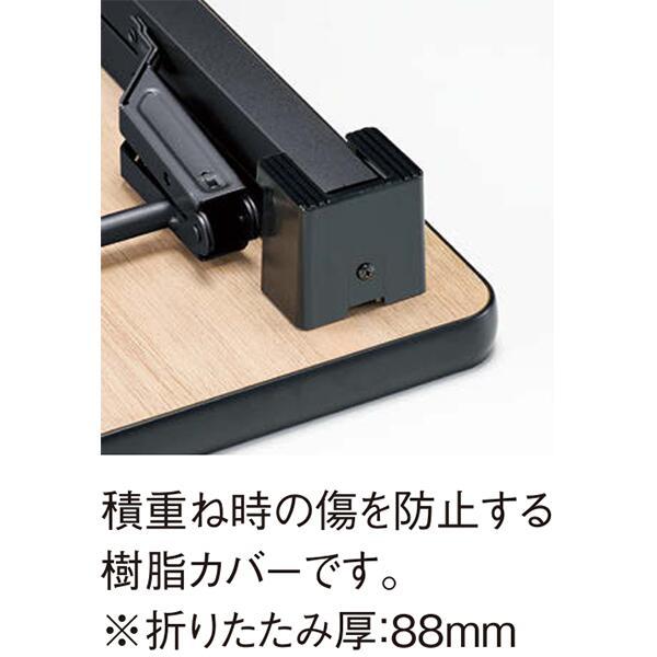 会議用テーブル 折りたたみ 1800 600 700(330) ソフトエッジ 座卓 長机