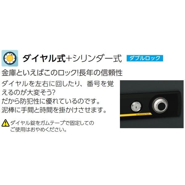 エーコー 小型耐火金庫 30分耐火 STANDARD スタンダード ダイヤル式+