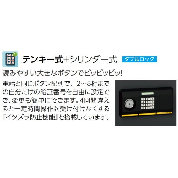 エーコー 小型耐火金庫 1時間耐火 STANDARD スタンダード テンキー式+