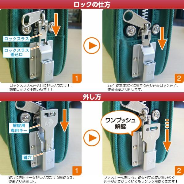 日本製 帆布メール用ボストン Lサイズ SE-1錠 鍵付き 書類ケース 運搬