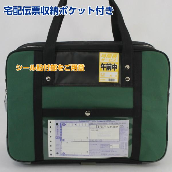 ボストンバッグ　製造証明書、鍵、保管袋　付き 日本製 帆布メール用ボストン Lサイズ SHシリンダー錠 鍵付き