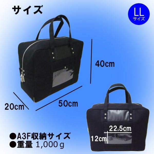 SANEI 帆布メール用ボストン(LL)SED-1錠付 黒 BTLLSED01【送料無料】