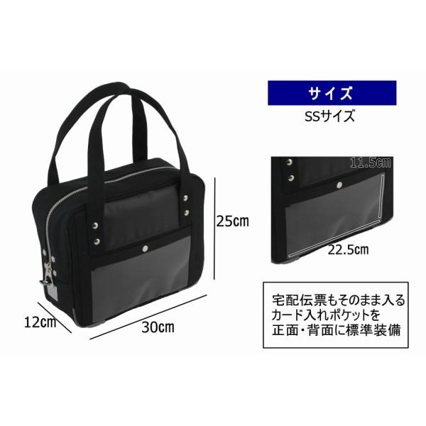 日本製 帆布メール用ボストン SSサイズ 南京錠用 書類ケース 運搬