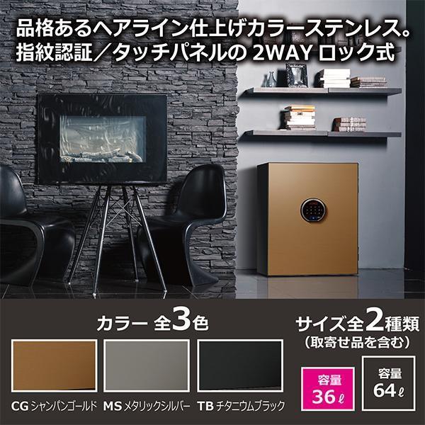 開梱設置込 指紋認証+テンキー式 耐火金庫 メタリックシルバー BY500 タッチパネル 防犯 貴重品保管 プレミアム かっこいい BEYONDシリーズ  ディプロマットの画像