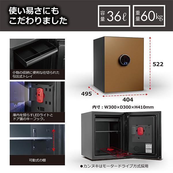 開梱設置込 指紋認証+テンキー式 耐火金庫 メタリックシルバー BY500 タッチパネル 防犯 貴重品保管 プレミアム かっこいい BEYONDシリーズ  ディプロマットの画像