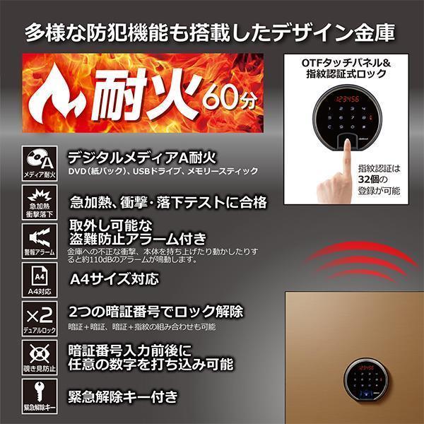 開梱設置込 指紋認証+テンキー式 耐火金庫 メタリックシルバー BY500 タッチパネル 防犯 貴重品保管 プレミアム かっこいい BEYONDシリーズ  ディプロマットの画像