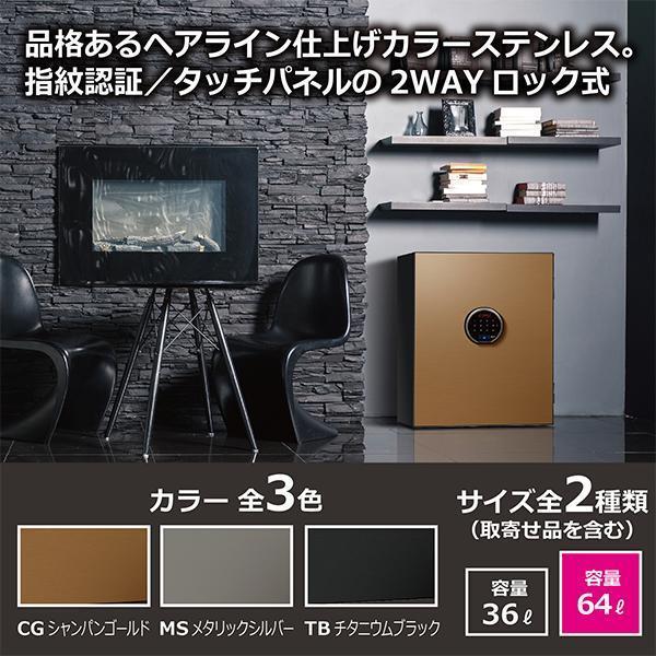 開梱設置別途 指紋認証+テンキー式 耐火金庫 メタリックシルバー BY700 タッチパネル 防犯 貴重品保管 プレミアム かっこいい BEYONDシリーズ  ディプロマットの画像