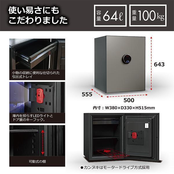 開梱設置別途 指紋認証+テンキー式 耐火金庫 メタリックシルバー BY700 タッチパネル 防犯 貴重品保管 プレミアム かっこいい BEYONDシリーズ  ディプロマットの画像