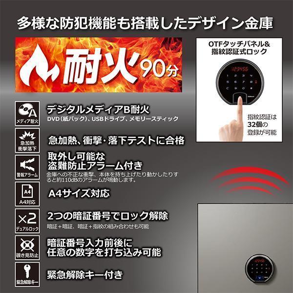 開梱設置別途 指紋認証+テンキー式 耐火金庫 メタリックシルバー BY700 タッチパネル 防犯 貴重品保管 プレミアム かっこいい BEYONDシリーズ  ディプロマットの画像