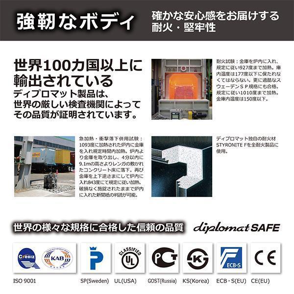 開梱設置別途 指紋認証+テンキー式 耐火金庫 メタリックシルバー BY700 タッチパネル 防犯 貴重品保管 プレミアム かっこいい BEYONDシリーズ  ディプロマットの画像