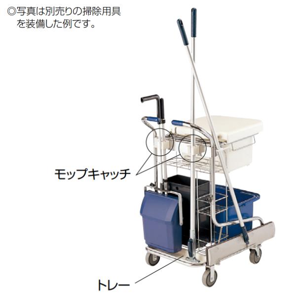 ツールカートマルチC C230-000X-MB 山崎産業 コンドル 掃除用具ワゴン